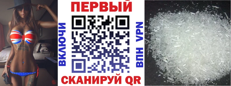 Амфетамин Premium  Светогорск 