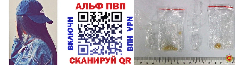 Alpha PVP мука Светогорск