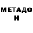 КЕТАМИН VHQ Jan Halek