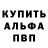 МЕТАМФЕТАМИН пудра Chloe Barkby