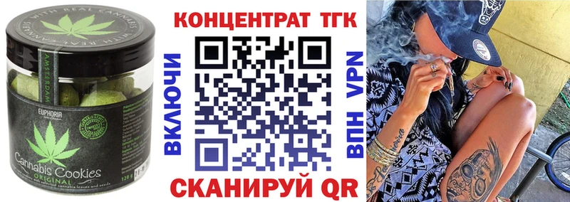 kraken онион  цена   Светогорск  Печенье с ТГК марихуана 
