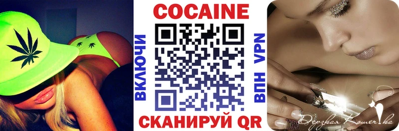 КОКАИН 97%  Светогорск 