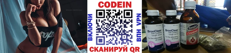 где можно купить   Светогорск  Кодеиновый сироп Lean напиток Lean (лин) 