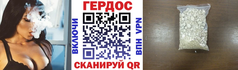 Героин VHQ  нарко площадка формула  Светогорск 