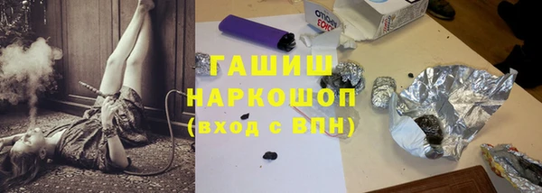 кристаллы Белокуриха
