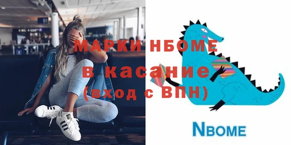 spice Белоозёрский