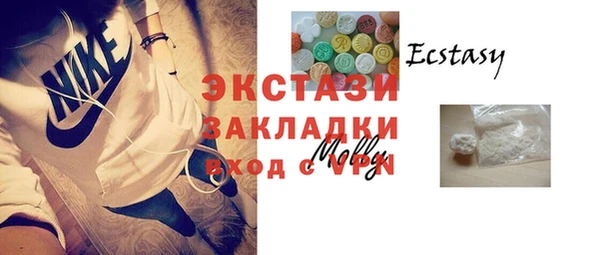 кристаллы Белокуриха