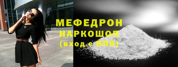 кристаллы Белокуриха