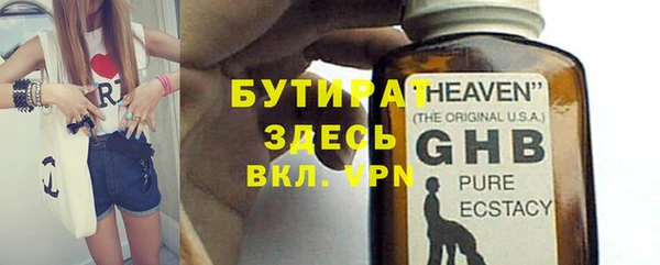 дмт Беломорск