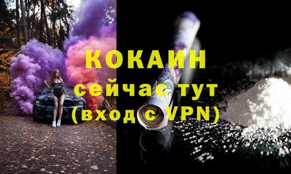 кристаллы Белокуриха