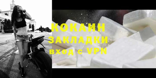 кристаллы Белокуриха