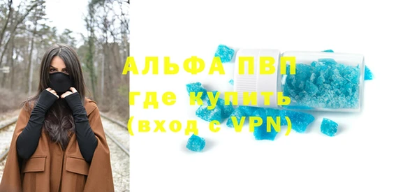 кристаллы Белокуриха