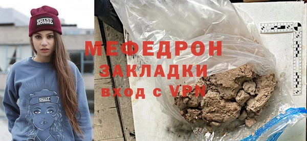 кристаллы Белокуриха