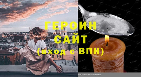 spice Белоозёрский