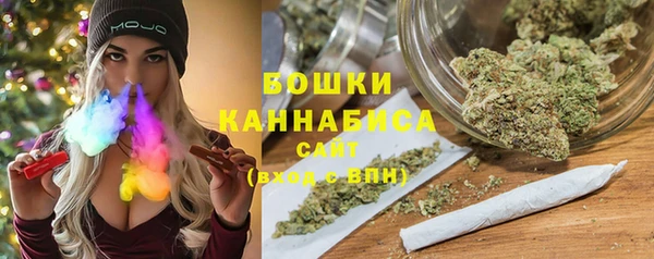 кристаллы Белокуриха