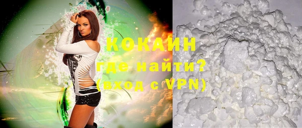 кристаллы Белокуриха