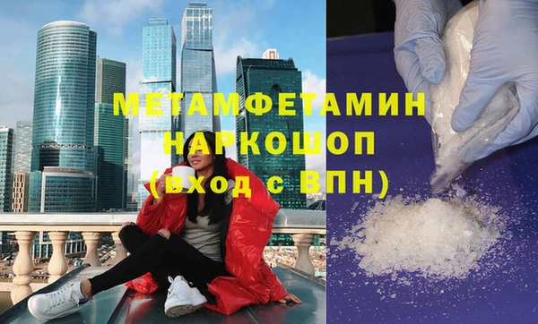 кристаллы Белокуриха