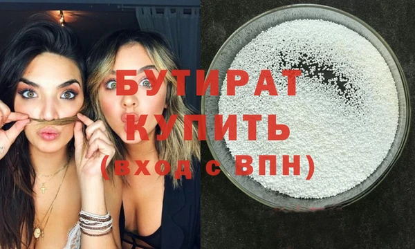 spice Белоозёрский