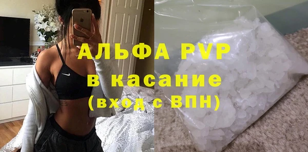 кристаллы Белокуриха
