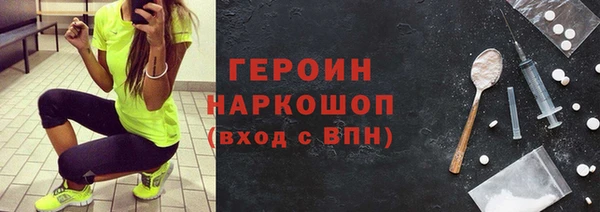 spice Белоозёрский