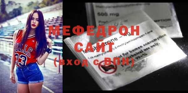 кристаллы Белокуриха