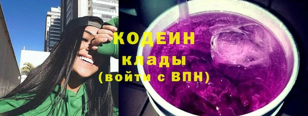 кристаллы Белокуриха