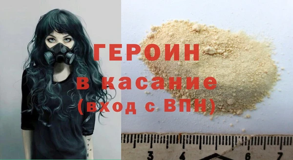 spice Белоозёрский