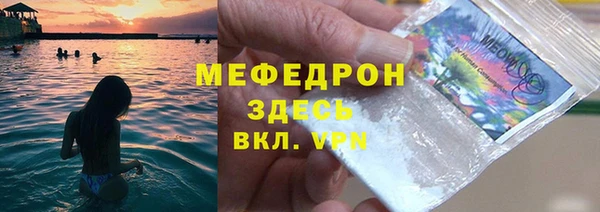 кристаллы Белокуриха