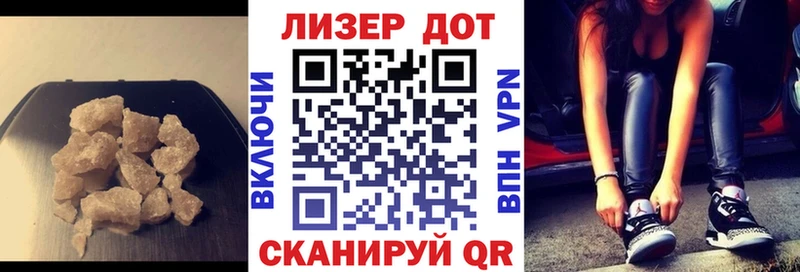 LSD-25 экстази ecstasy Светогорск