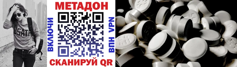 где найти наркотики  Светогорск  дарк нет Telegram  МЕТАДОН VHQ 