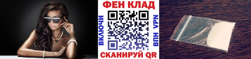 Метамфетамин Methamphetamine  Светогорск 