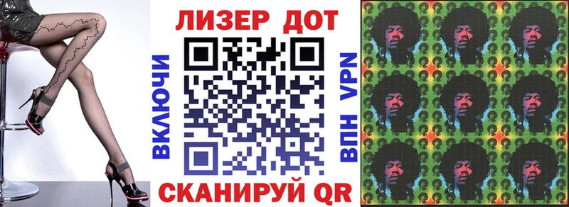 Марки N-bome 1,8мг  Светогорск 