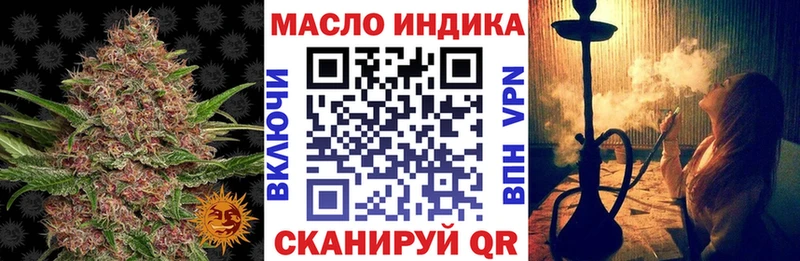 Дистиллят ТГК THC oil где купить наркотик Светогорск