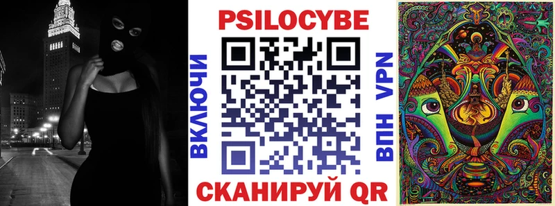 Псилоцибиновые грибы MAGIC MUSHROOMS  закладка  Светогорск 